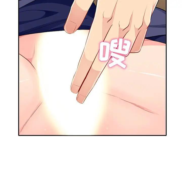 [韩国漫画] 我的继母是寡妇 剧情,熟女人妻,巨乳大奶#[153P]-44