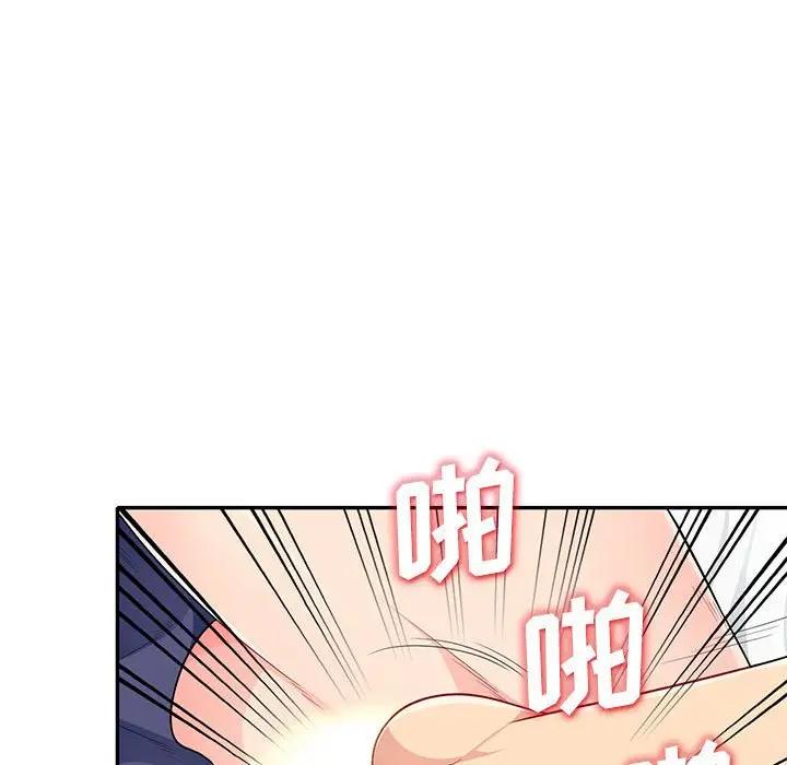 [韩国漫画] 我的继母是寡妇 剧情,熟女人妻,巨乳大奶#[153P]-54