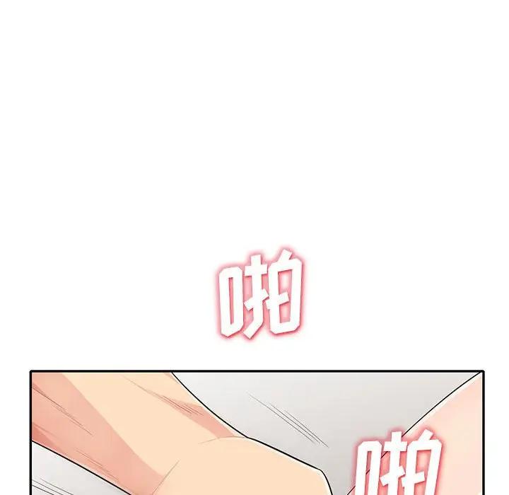 [韩国漫画] 我的继母是寡妇 剧情,熟女人妻,巨乳大奶#[153P]-56