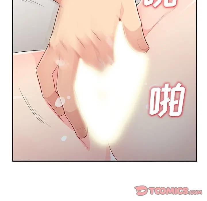 [韩国漫画] 我的继母是寡妇 剧情,熟女人妻,巨乳大奶#[153P]-57
