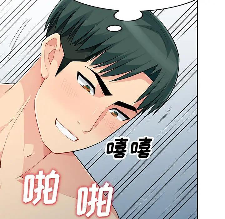 [韩国漫画] 我的继母是寡妇 剧情,熟女人妻,巨乳大奶#[153P]-59