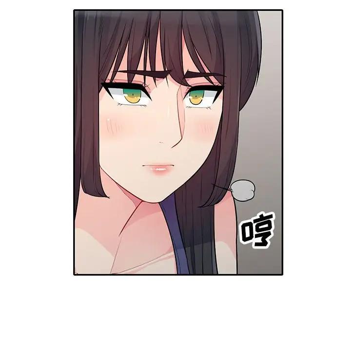 [韩国漫画] 我的继母是寡妇 剧情,熟女人妻,巨乳大奶#[153P]-6