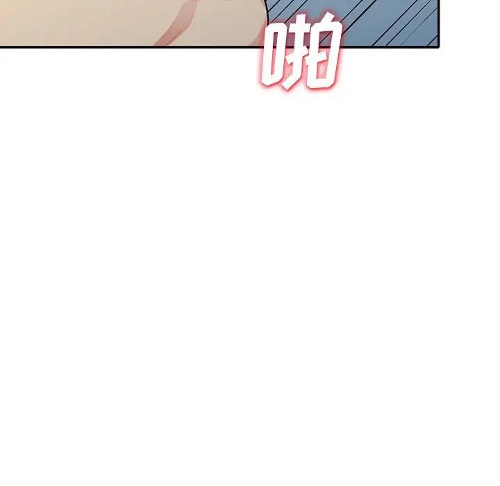 [韩国漫画] 我的继母是寡妇 剧情,熟女人妻,巨乳大奶#[153P]-60