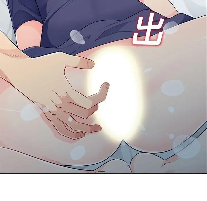 [韩国漫画] 我的继母是寡妇 剧情,熟女人妻,巨乳大奶#[153P]-62