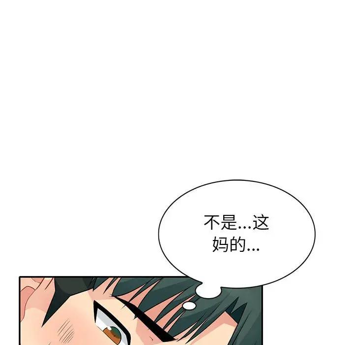 [韩国漫画] 我的继母是寡妇 剧情,熟女人妻,巨乳大奶#[153P]-65