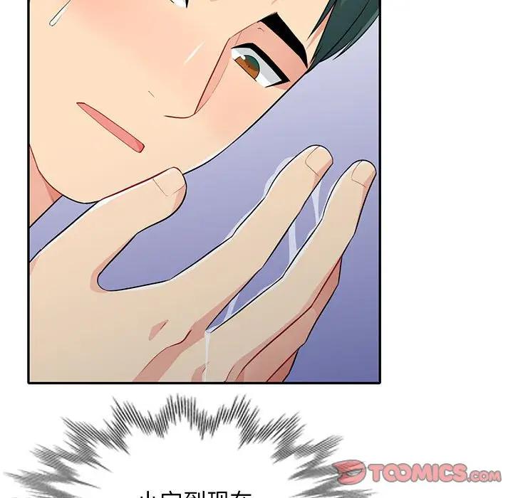 [韩国漫画] 我的继母是寡妇 剧情,熟女人妻,巨乳大奶#[153P]-66