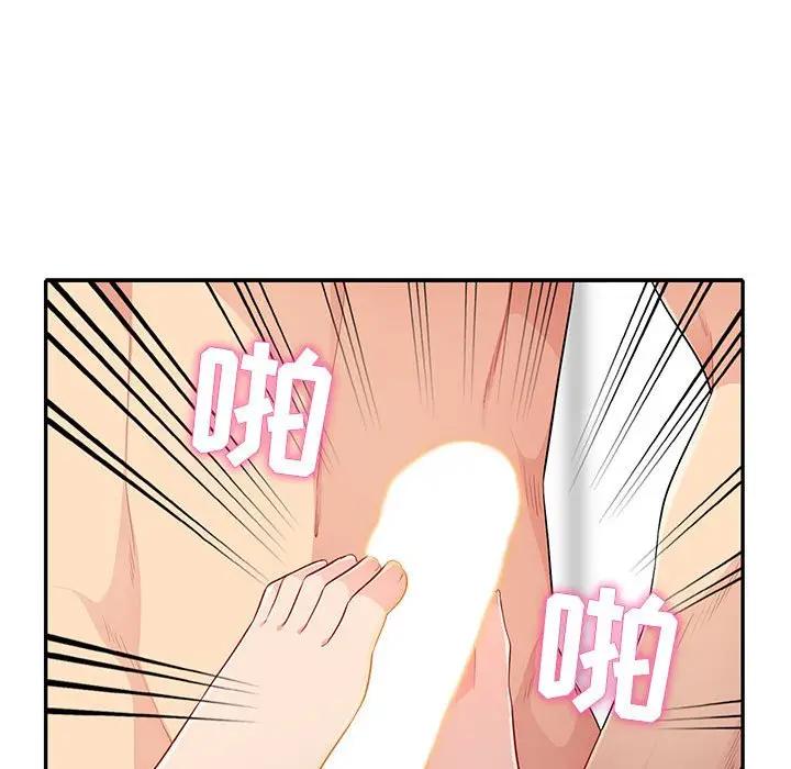 [韩国漫画] 我的继母是寡妇 剧情,熟女人妻,巨乳大奶#[153P]-73