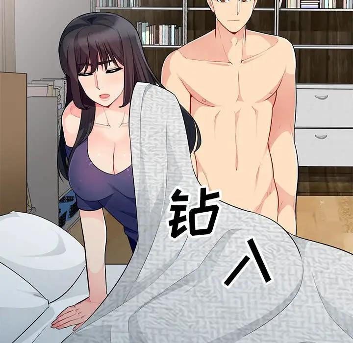[韩国漫画] 我的继母是寡妇 剧情,熟女人妻,巨乳大奶#[153P]-8