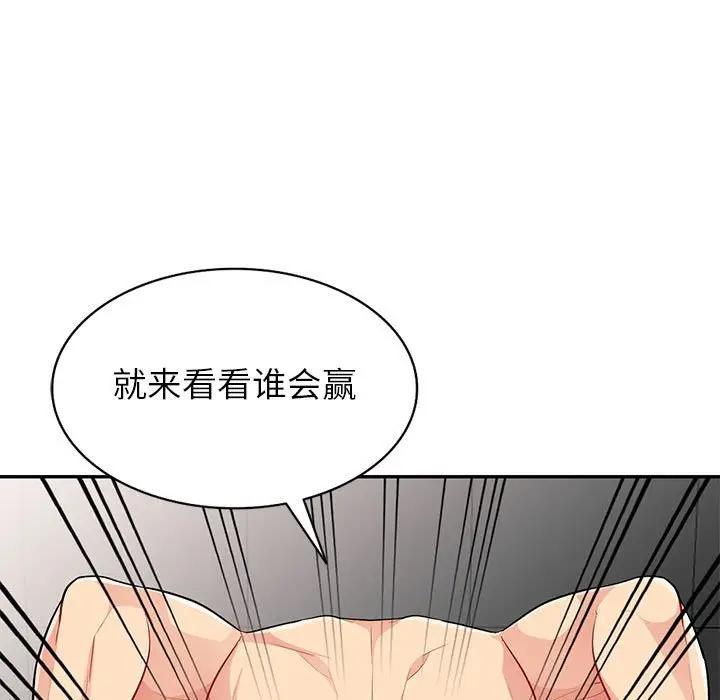 [韩国漫画] 我的继母是寡妇 剧情,熟女人妻,巨乳大奶#[153P]-88