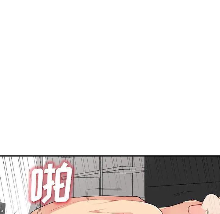 [韩国漫画] 我的继母是寡妇 剧情,熟女人妻,巨乳大奶#[153P]-95