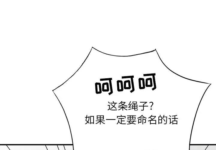 [韩国漫画] 我的继母是寡妇 剧情,熟女人妻,巨乳大奶#[155P]-1