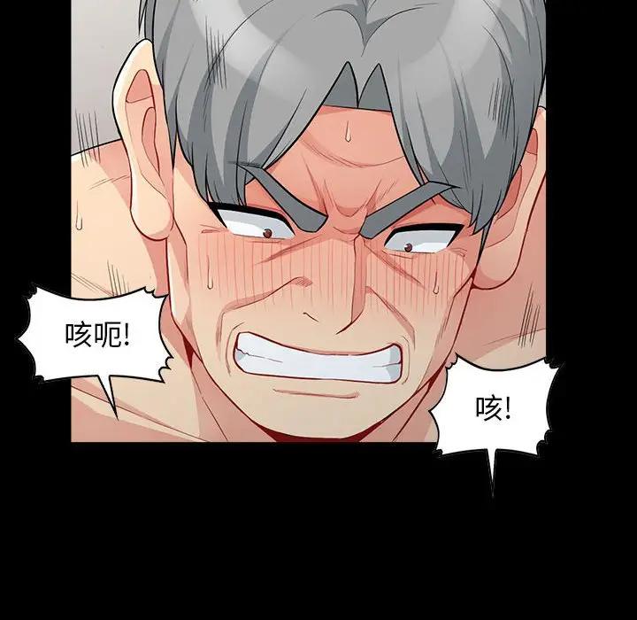 [韩国漫画] 我的继母是寡妇 剧情,熟女人妻,巨乳大奶#[155P]-105