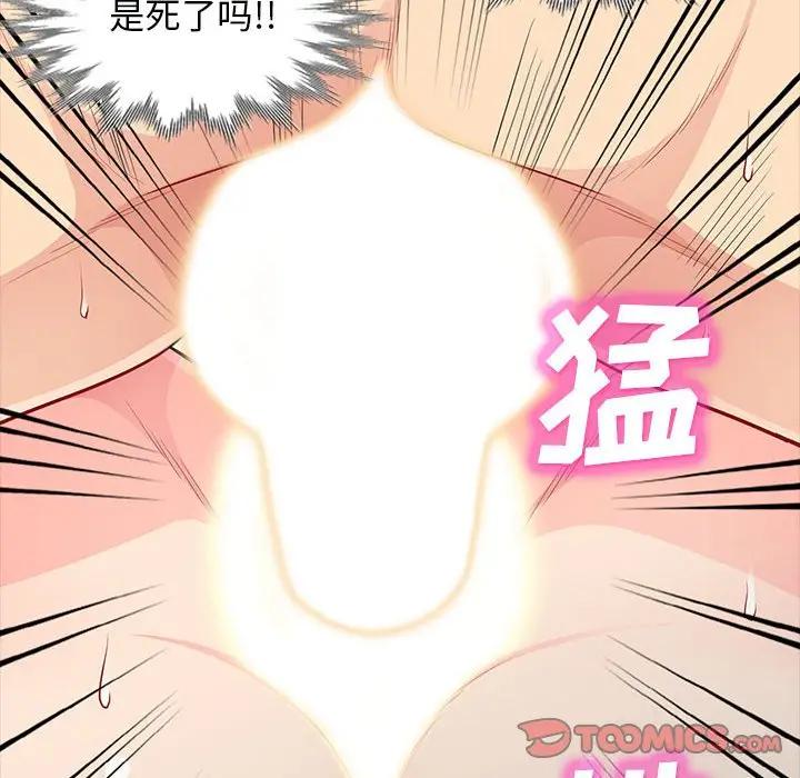 [韩国漫画] 我的继母是寡妇 剧情,熟女人妻,巨乳大奶#[155P]-111