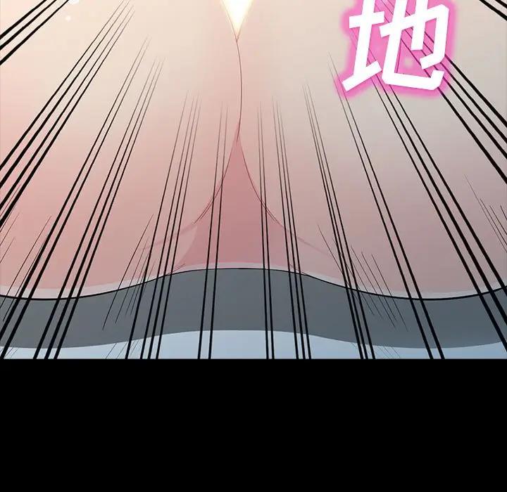 [韩国漫画] 我的继母是寡妇 剧情,熟女人妻,巨乳大奶#[155P]-112