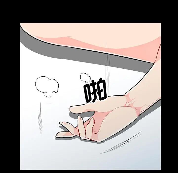 [韩国漫画] 我的继母是寡妇 剧情,熟女人妻,巨乳大奶#[155P]-116