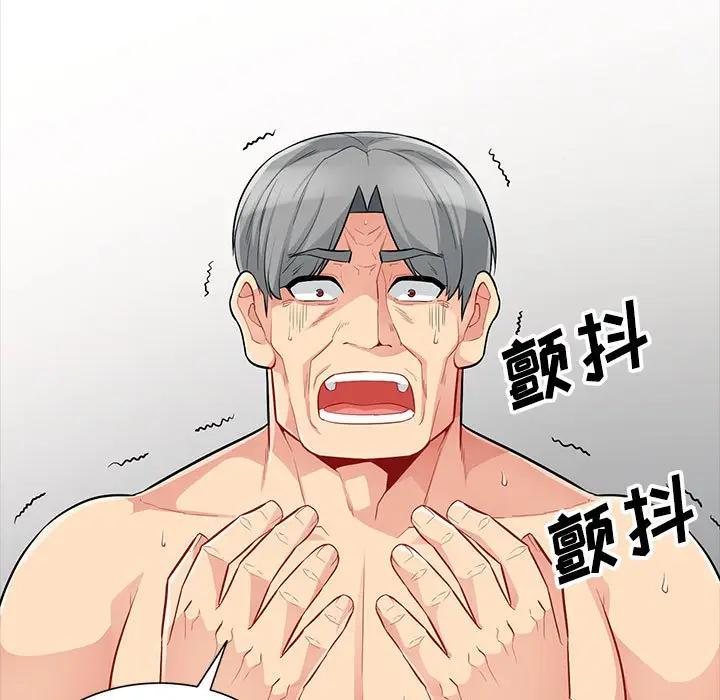 [韩国漫画] 我的继母是寡妇 剧情,熟女人妻,巨乳大奶#[155P]-118