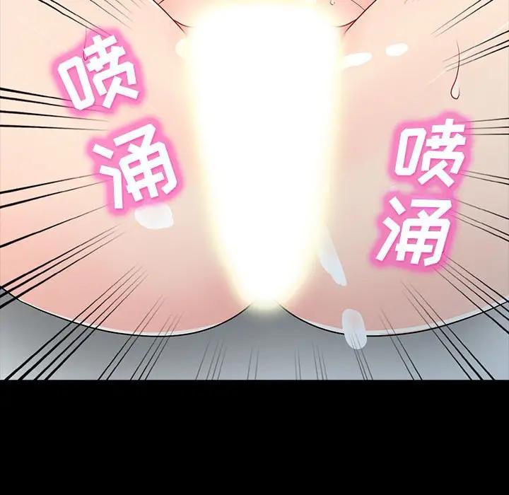 [韩国漫画] 我的继母是寡妇 剧情,熟女人妻,巨乳大奶#[155P]-123