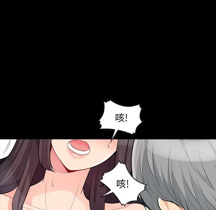 [韩国漫画] 我的继母是寡妇 剧情,熟女人妻,巨乳大奶#[155P]-124