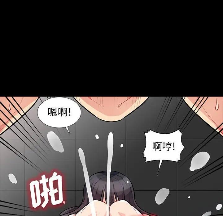 [韩国漫画] 我的继母是寡妇 剧情,熟女人妻,巨乳大奶#[155P]-132