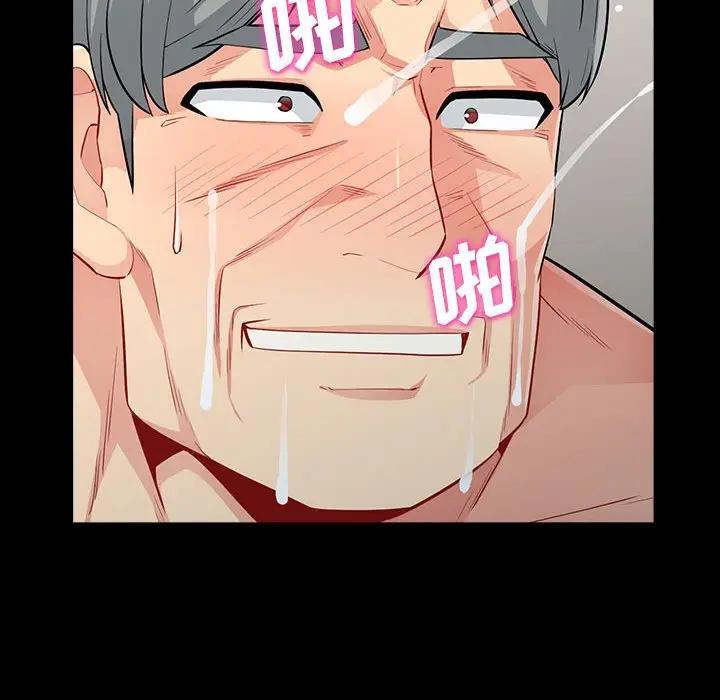 [韩国漫画] 我的继母是寡妇 剧情,熟女人妻,巨乳大奶#[155P]-135
