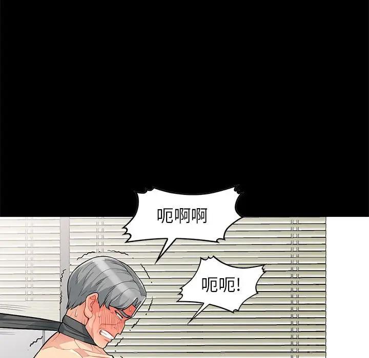 [韩国漫画] 我的继母是寡妇 剧情,熟女人妻,巨乳大奶#[155P]-19