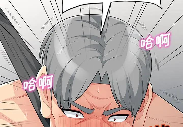[韩国漫画] 我的继母是寡妇 剧情,熟女人妻,巨乳大奶#[155P]-2