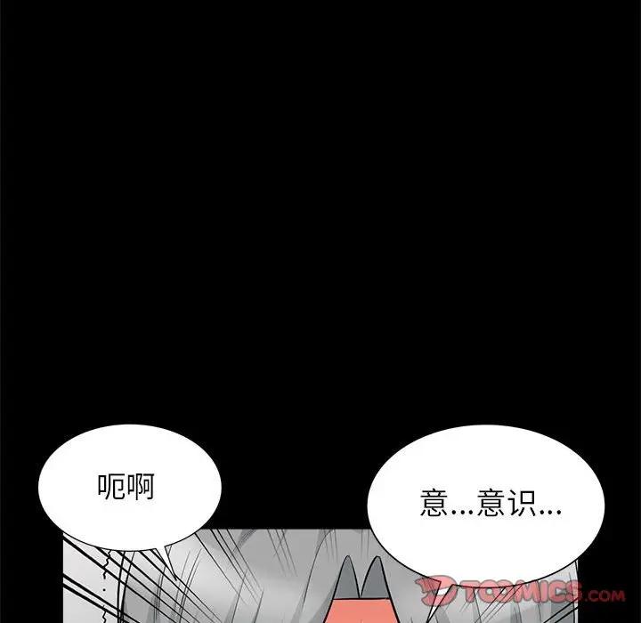 [韩国漫画] 我的继母是寡妇 剧情,熟女人妻,巨乳大奶#[155P]-21