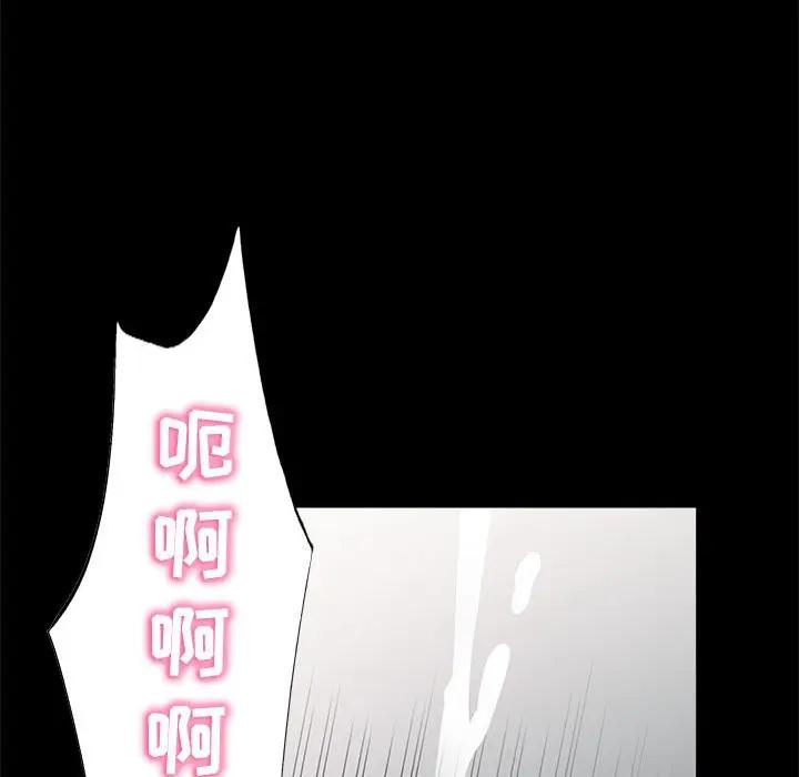 [韩国漫画] 我的继母是寡妇 剧情,熟女人妻,巨乳大奶#[155P]-23