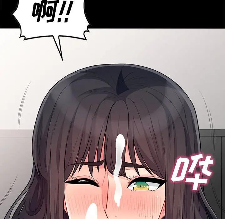 [韩国漫画] 我的继母是寡妇 剧情,熟女人妻,巨乳大奶#[155P]-26