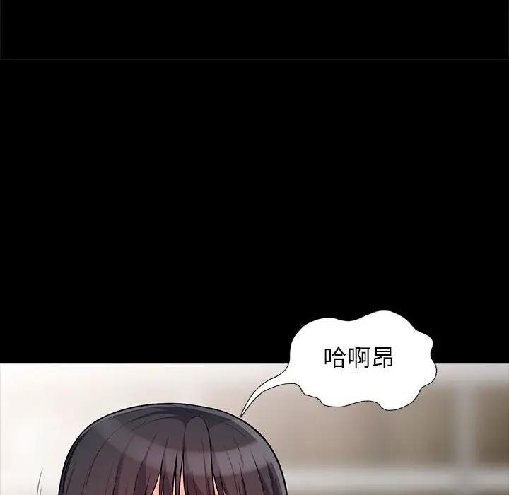 [韩国漫画] 我的继母是寡妇 剧情,熟女人妻,巨乳大奶#[155P]-29
