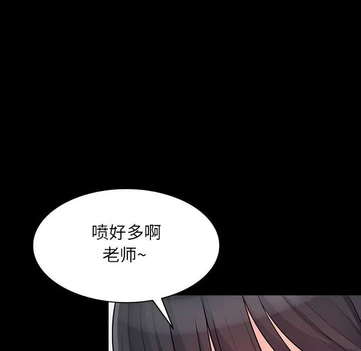 [韩国漫画] 我的继母是寡妇 剧情,熟女人妻,巨乳大奶#[155P]-31