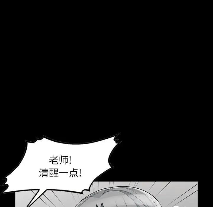 [韩国漫画] 我的继母是寡妇 剧情,熟女人妻,巨乳大奶#[155P]-37