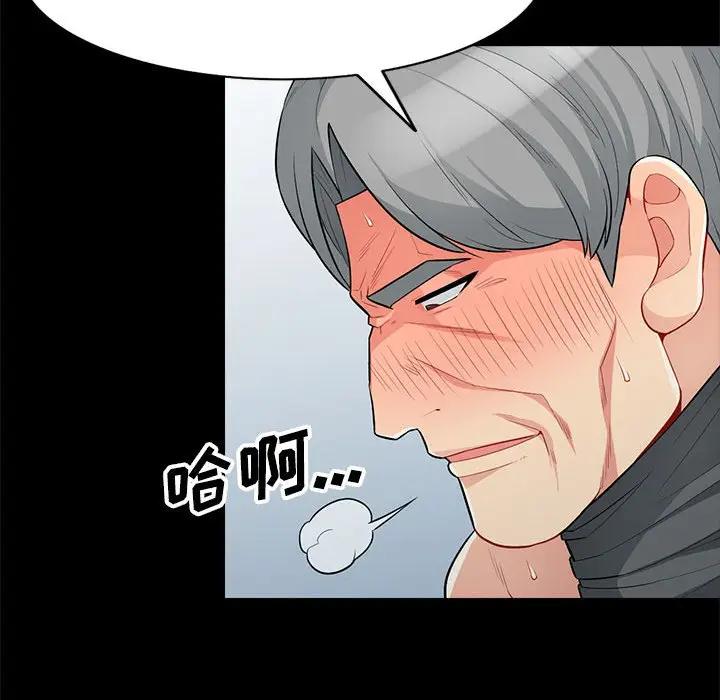 [韩国漫画] 我的继母是寡妇 剧情,熟女人妻,巨乳大奶#[155P]-42