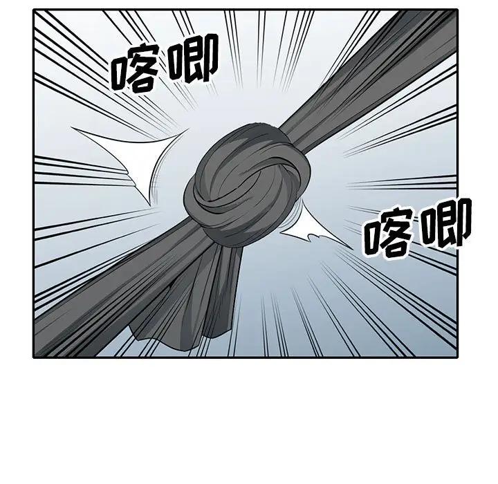 [韩国漫画] 我的继母是寡妇 剧情,熟女人妻,巨乳大奶#[155P]-5