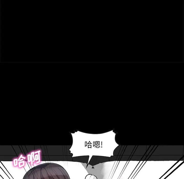 [韩国漫画] 我的继母是寡妇 剧情,熟女人妻,巨乳大奶#[155P]-51