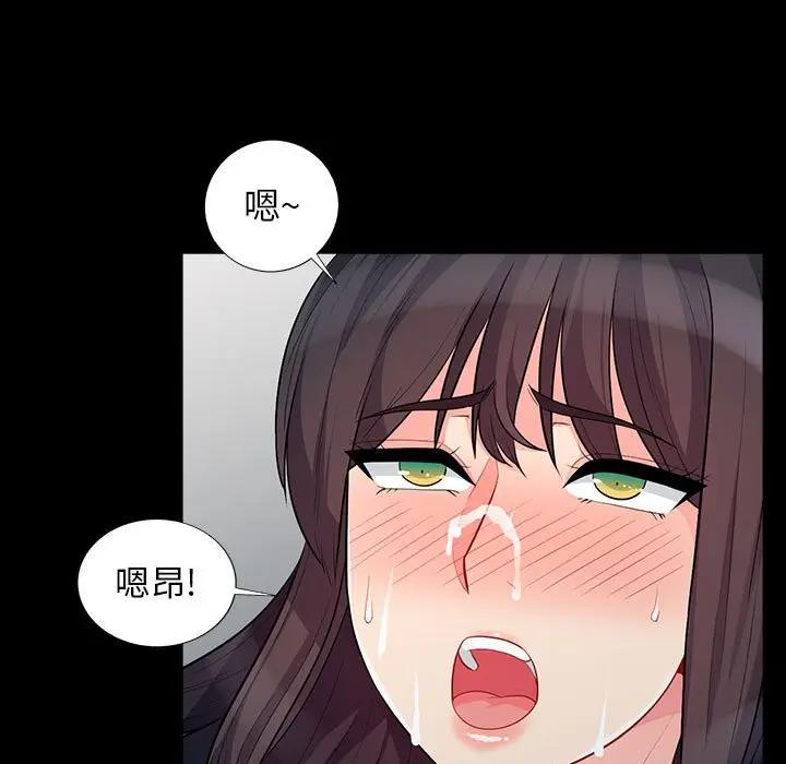 [韩国漫画] 我的继母是寡妇 剧情,熟女人妻,巨乳大奶#[155P]-54