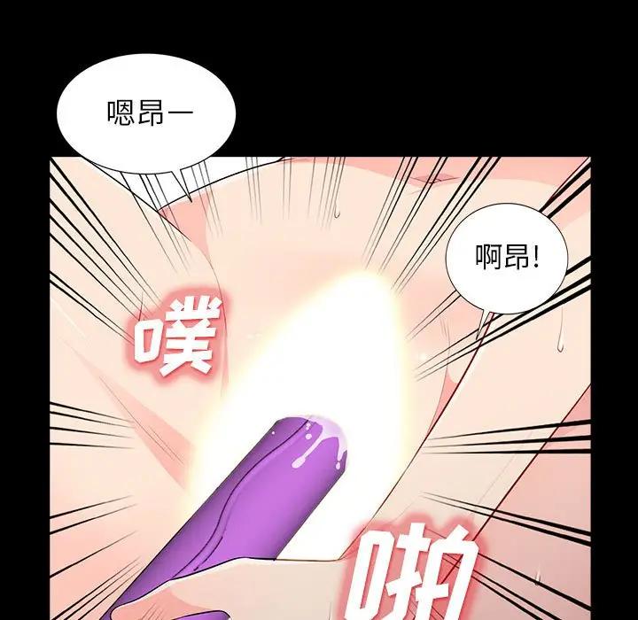 [韩国漫画] 我的继母是寡妇 剧情,熟女人妻,巨乳大奶#[155P]-56