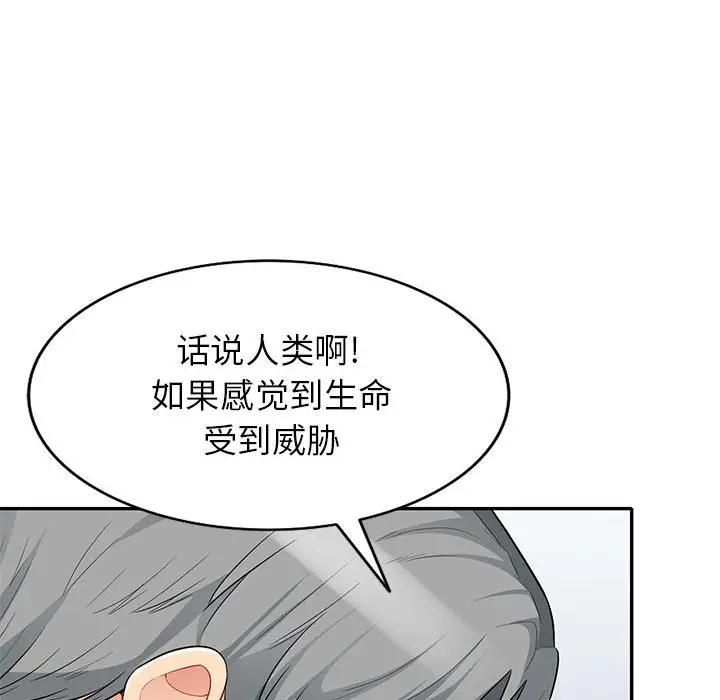 [韩国漫画] 我的继母是寡妇 剧情,熟女人妻,巨乳大奶#[155P]-6