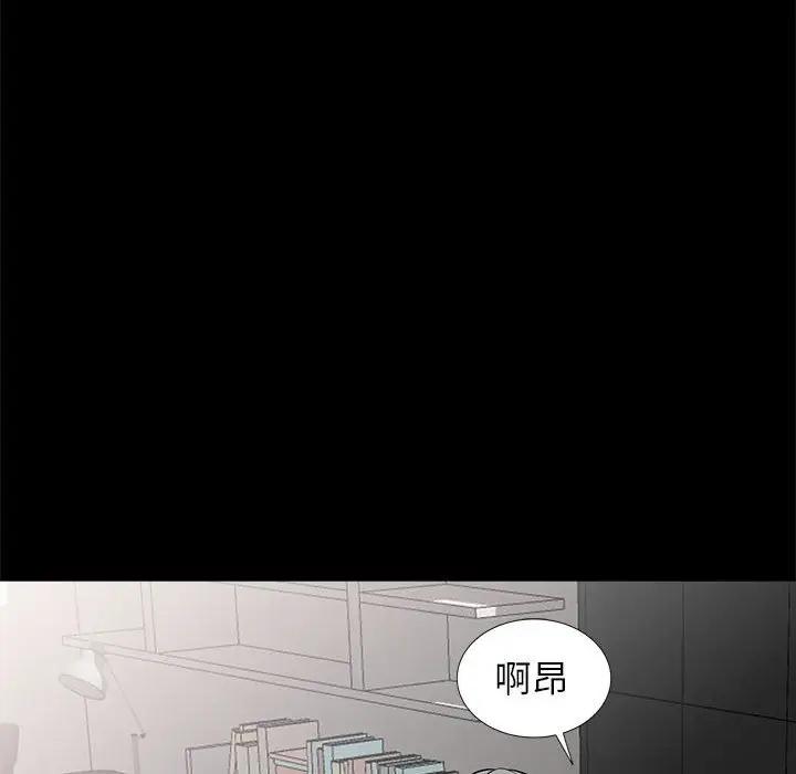 [韩国漫画] 我的继母是寡妇 剧情,熟女人妻,巨乳大奶#[155P]-65
