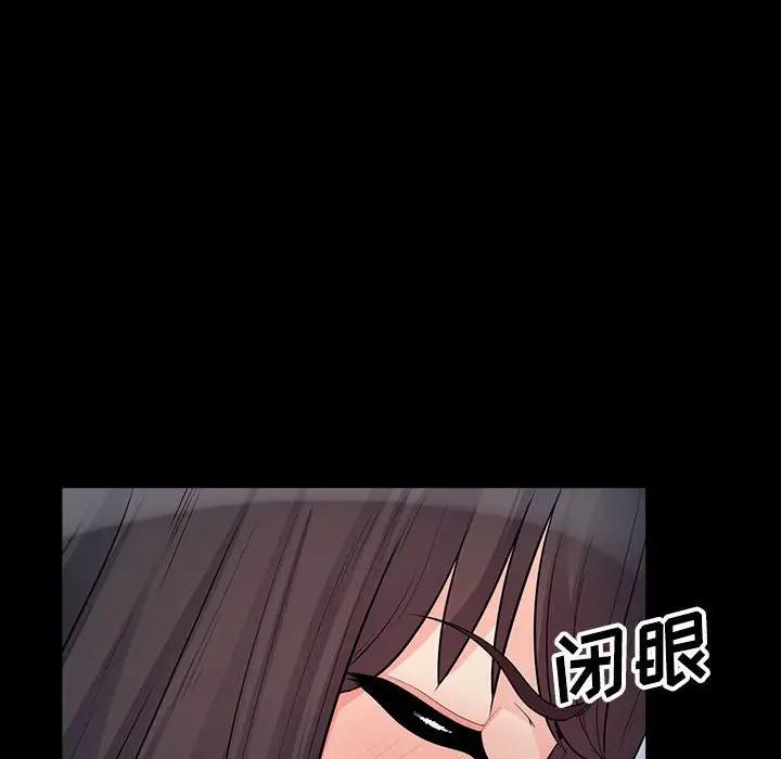 [韩国漫画] 我的继母是寡妇 剧情,熟女人妻,巨乳大奶#[155P]-82