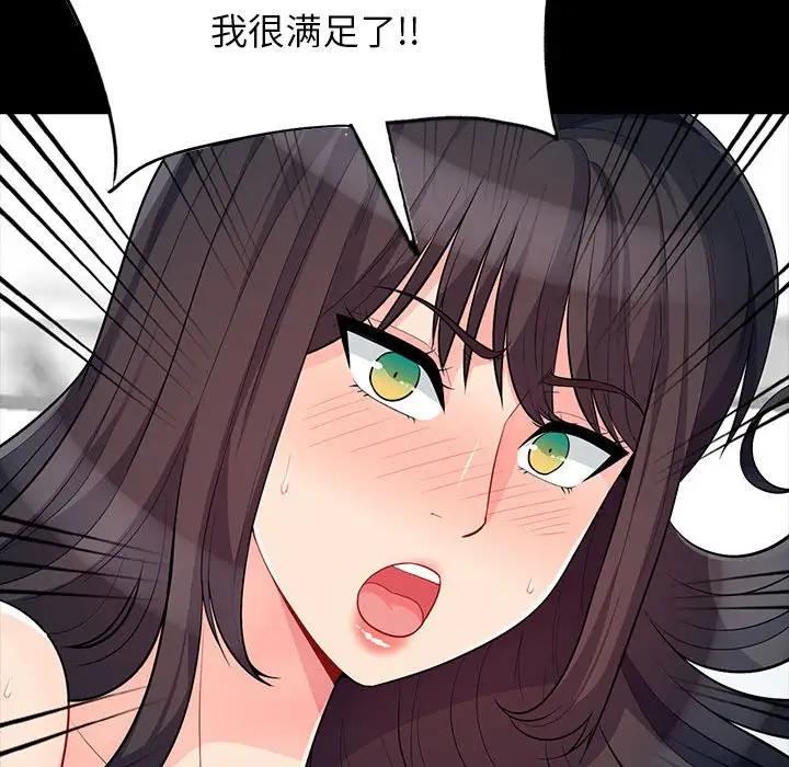 [韩国漫画] 我的继母是寡妇 剧情,熟女人妻,巨乳大奶#[155P]-87