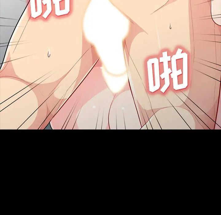 [韩国漫画] 我的继母是寡妇 剧情,熟女人妻,巨乳大奶#[155P]-94
