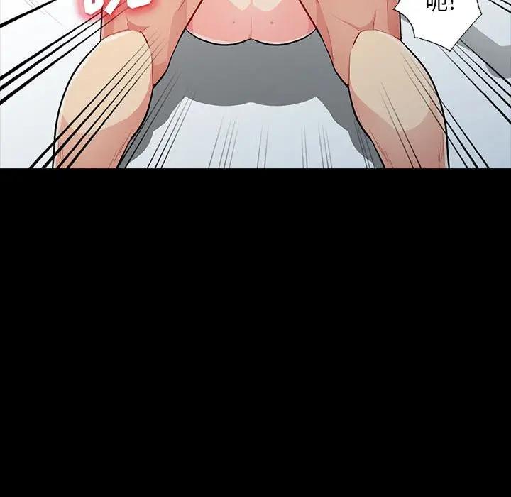 [韩国漫画] 我的继母是寡妇 剧情,熟女人妻,巨乳大奶#[155P]-99