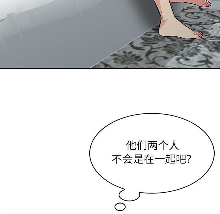 [韩国漫画] 我的继母是寡妇 剧情,熟女人妻,巨乳大奶#[136P]-108