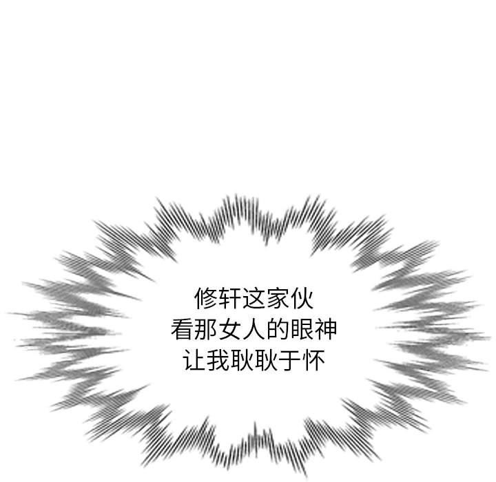 [韩国漫画] 我的继母是寡妇 剧情,熟女人妻,巨乳大奶#[136P]-110