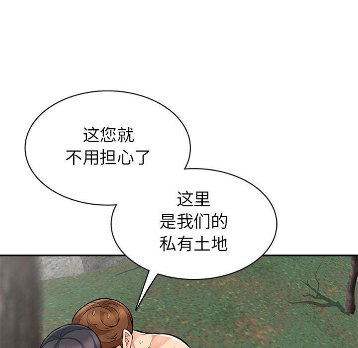 [韩国漫画] 我的继母是寡妇 剧情,熟女人妻,巨乳大奶#[136P]-116