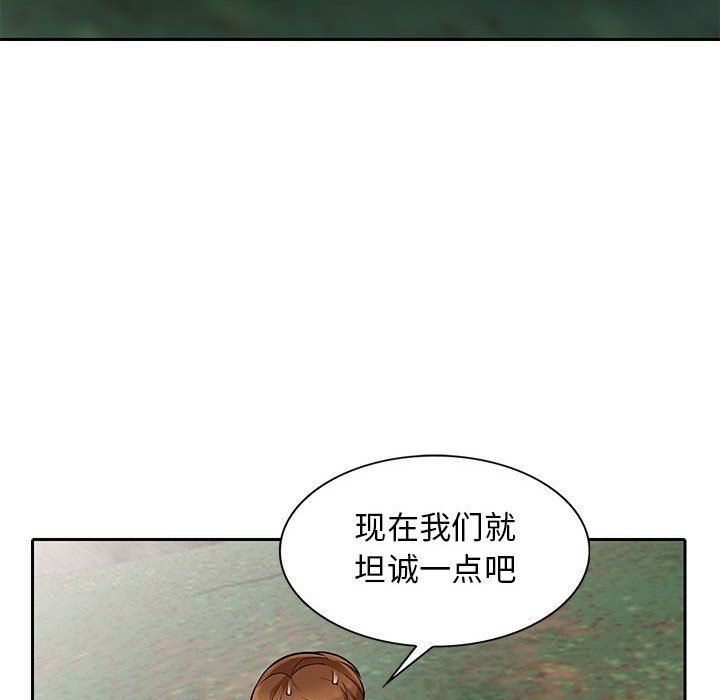 [韩国漫画] 我的继母是寡妇 剧情,熟女人妻,巨乳大奶#[136P]-127