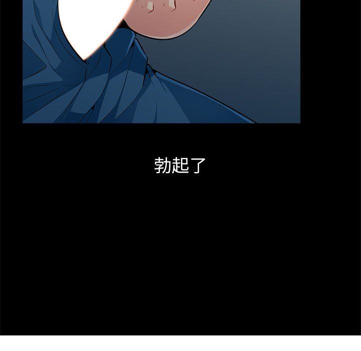 [韩国漫画] 我的继母是寡妇 剧情,熟女人妻,巨乳大奶#[136P]-13