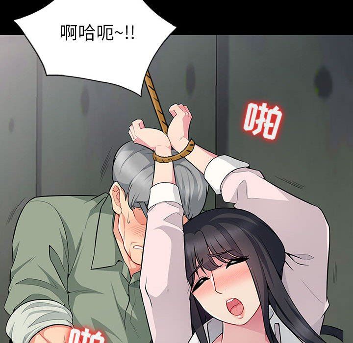 [韩国漫画] 我的继母是寡妇 剧情,熟女人妻,巨乳大奶#[136P]-17