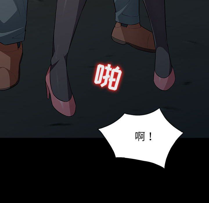 [韩国漫画] 我的继母是寡妇 剧情,熟女人妻,巨乳大奶#[136P]-19